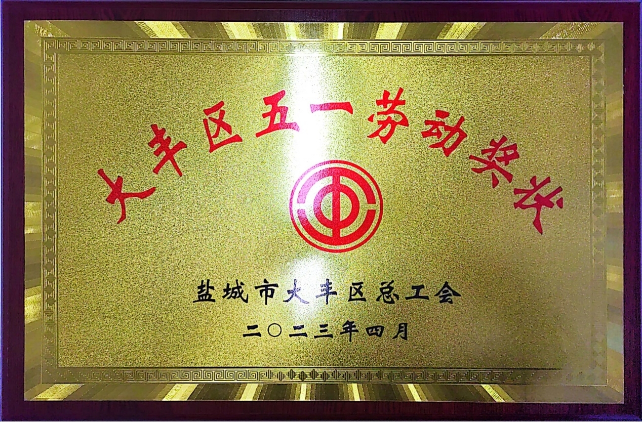 1685697895158099.jpg 微信圖片_20230518092018.jpg