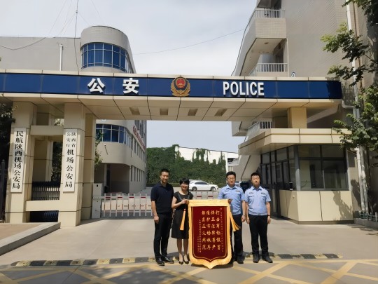 1690352369305363.jpg 送錦旗圖片(540.405).jpg